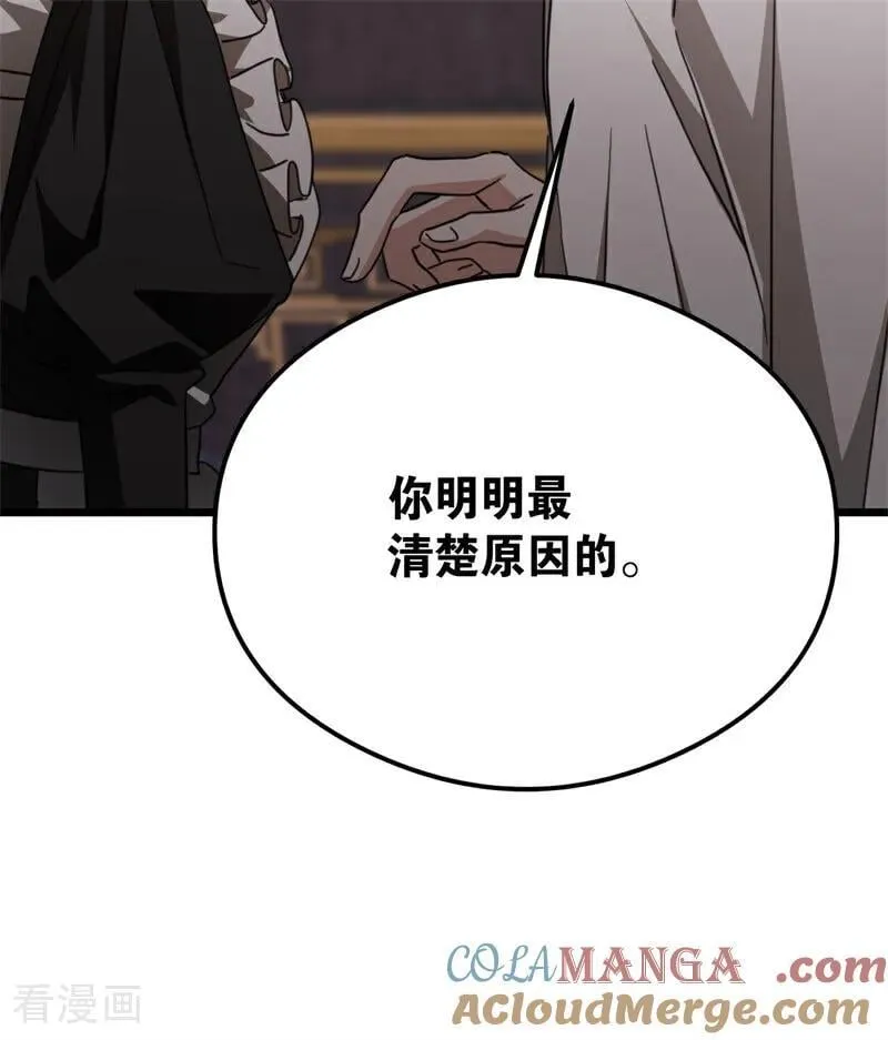 第32话 承认吧，你爱我76
