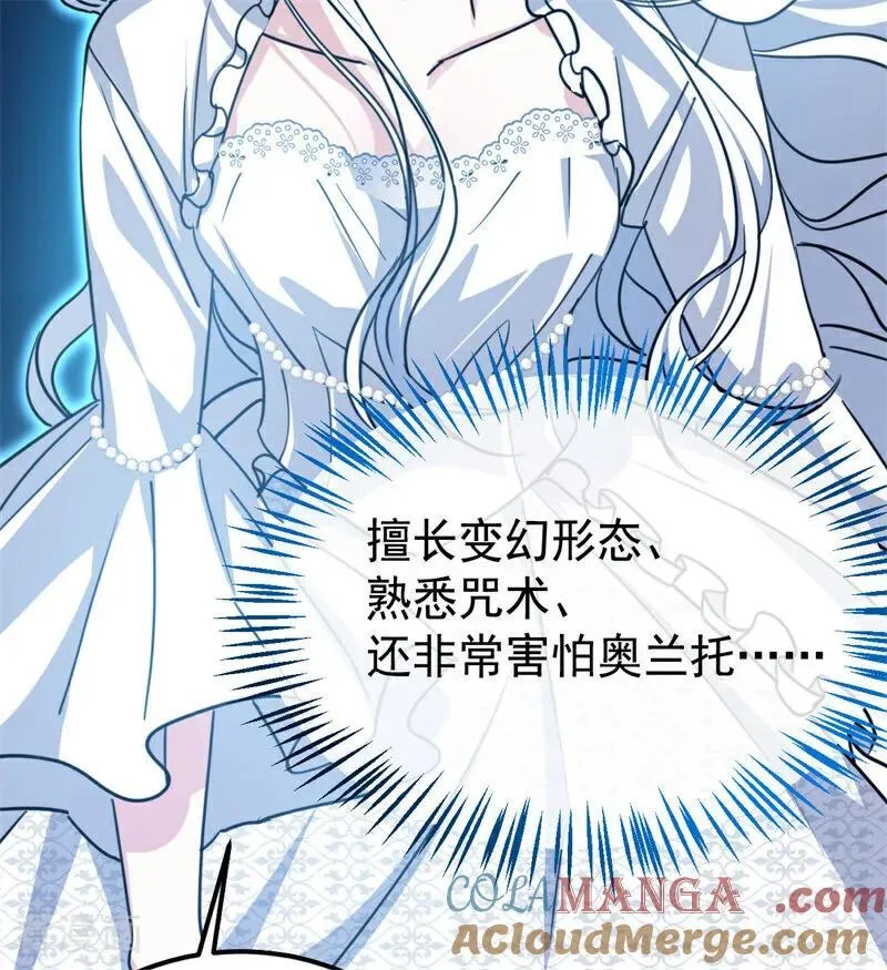 第31话 骑士或海妖28