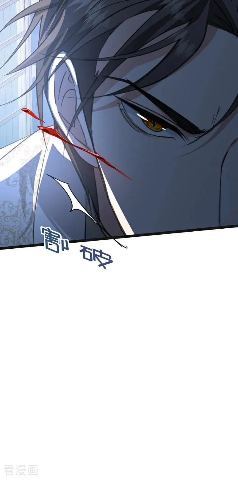 第21话 风暴中心46