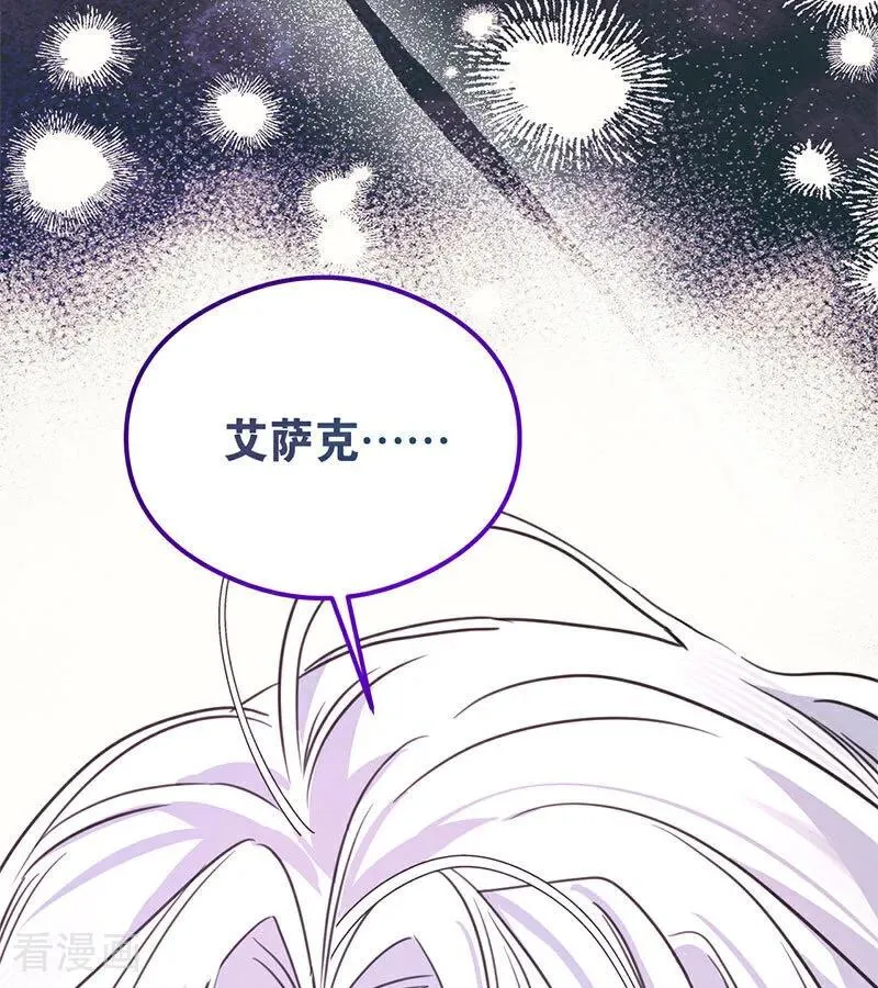 第24话 父亲139