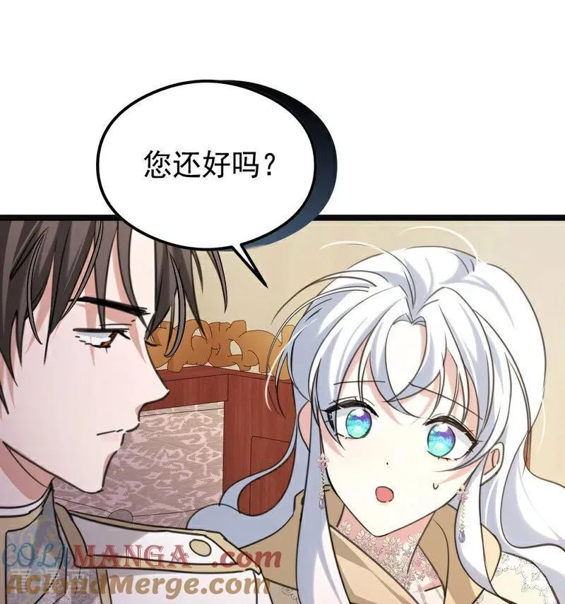 第23话 夺回属于我的一切12
