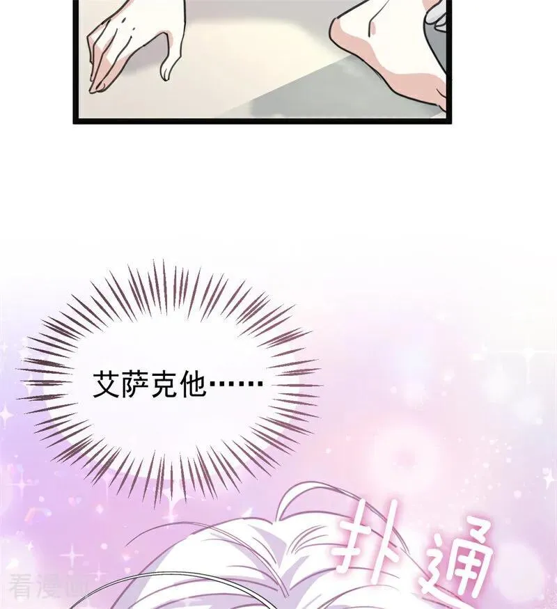 第27话 清算一切26