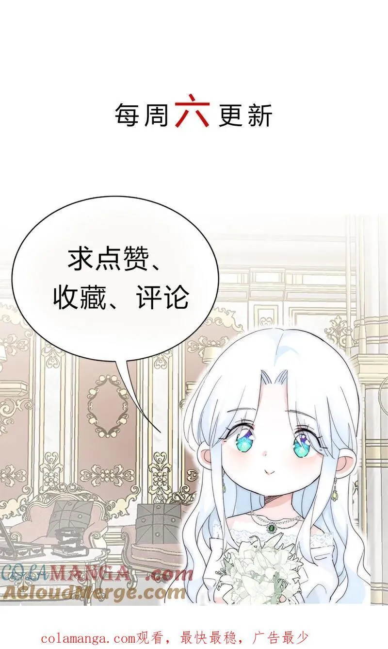 第22话 你的名字51