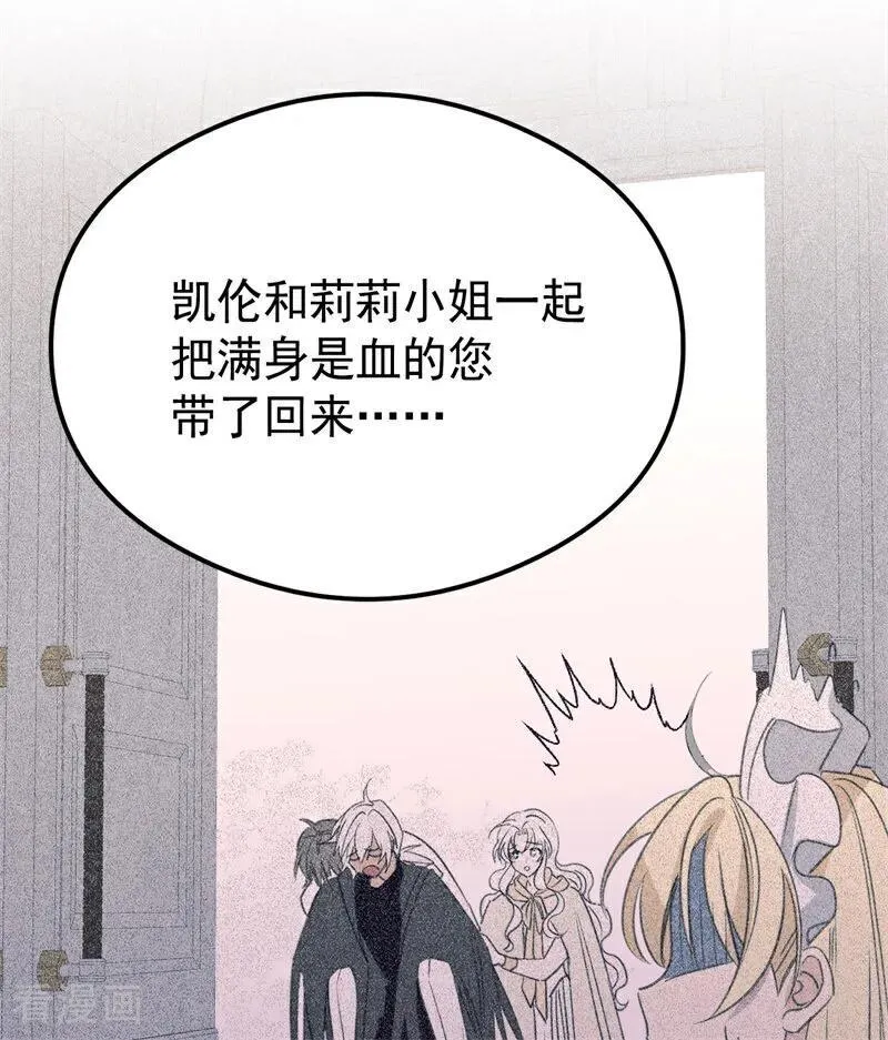 第25话 葬礼50