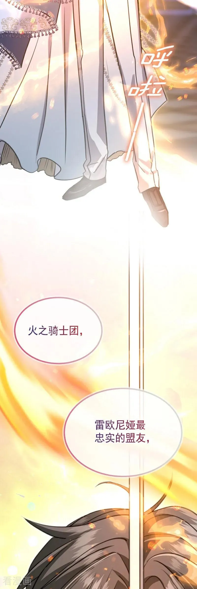 第21话 风暴中心56