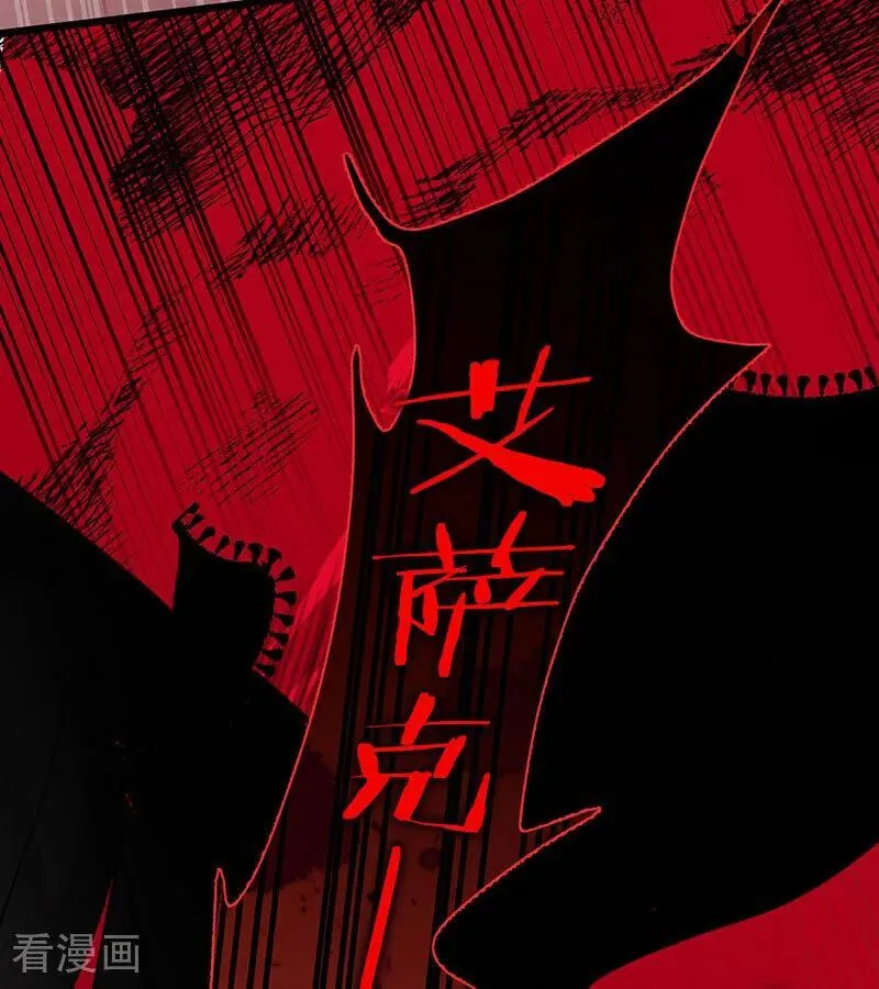 第24话 父亲94