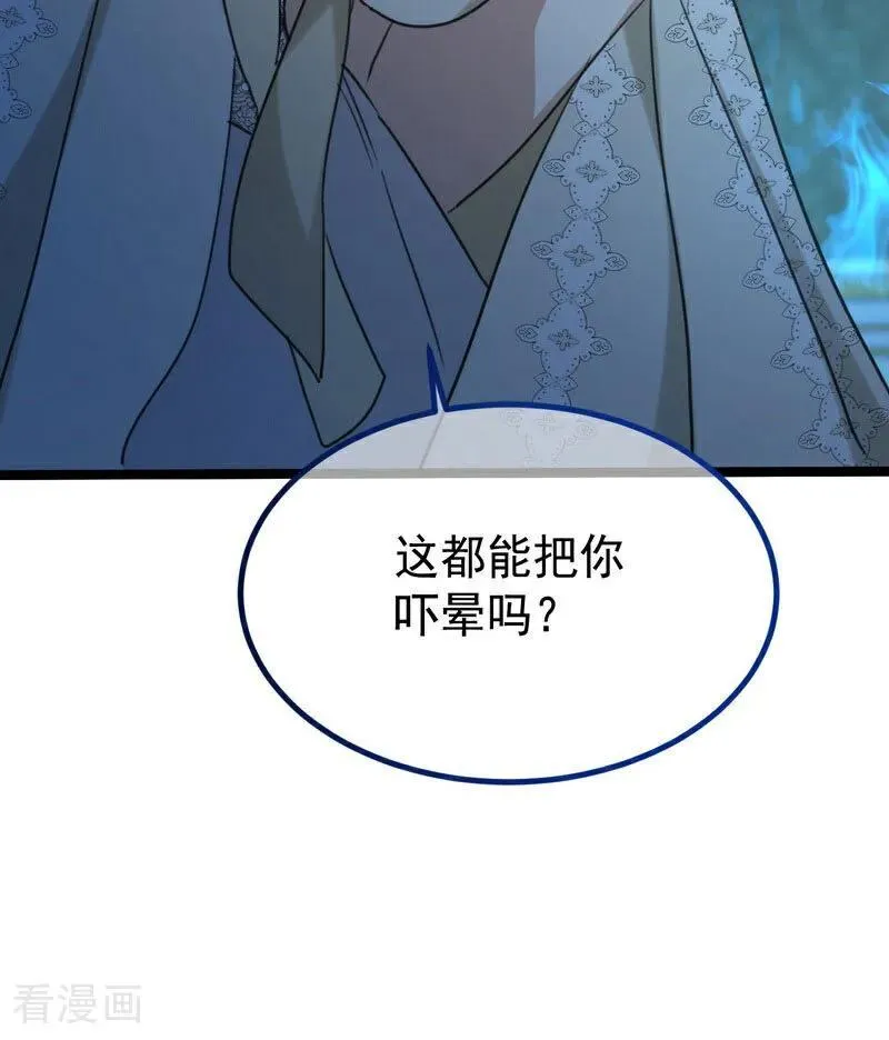 第23话 夺回属于我的一切87