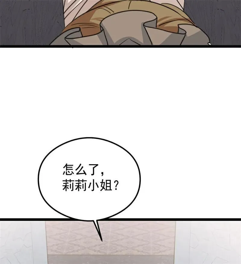 第27话 清算一切93