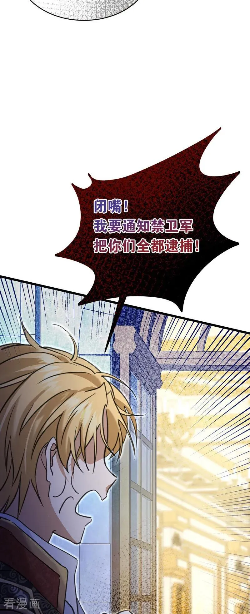 第20话 是你！10