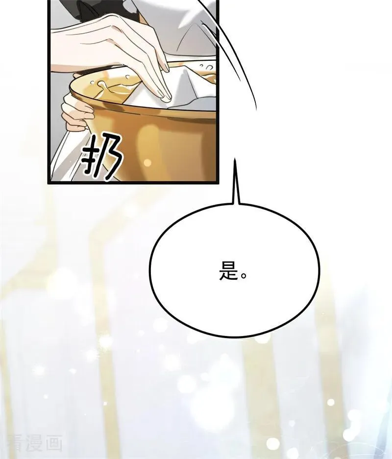 第25话 葬礼70