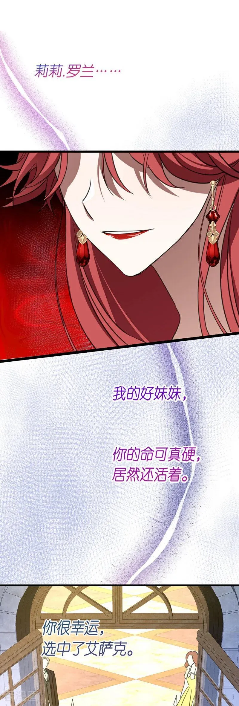 第20话 是你！49