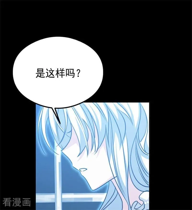 第31话 骑士或海妖53