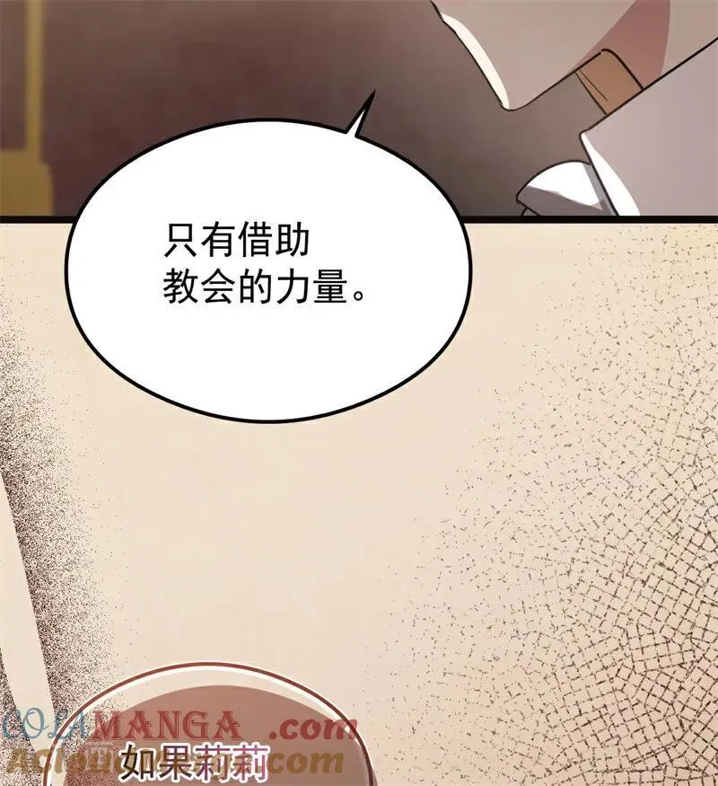 第29话 召唤60