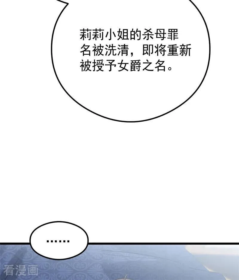 第25话 葬礼67