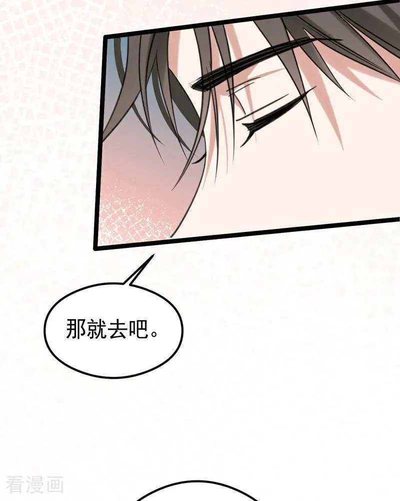 第23话 夺回属于我的一切30