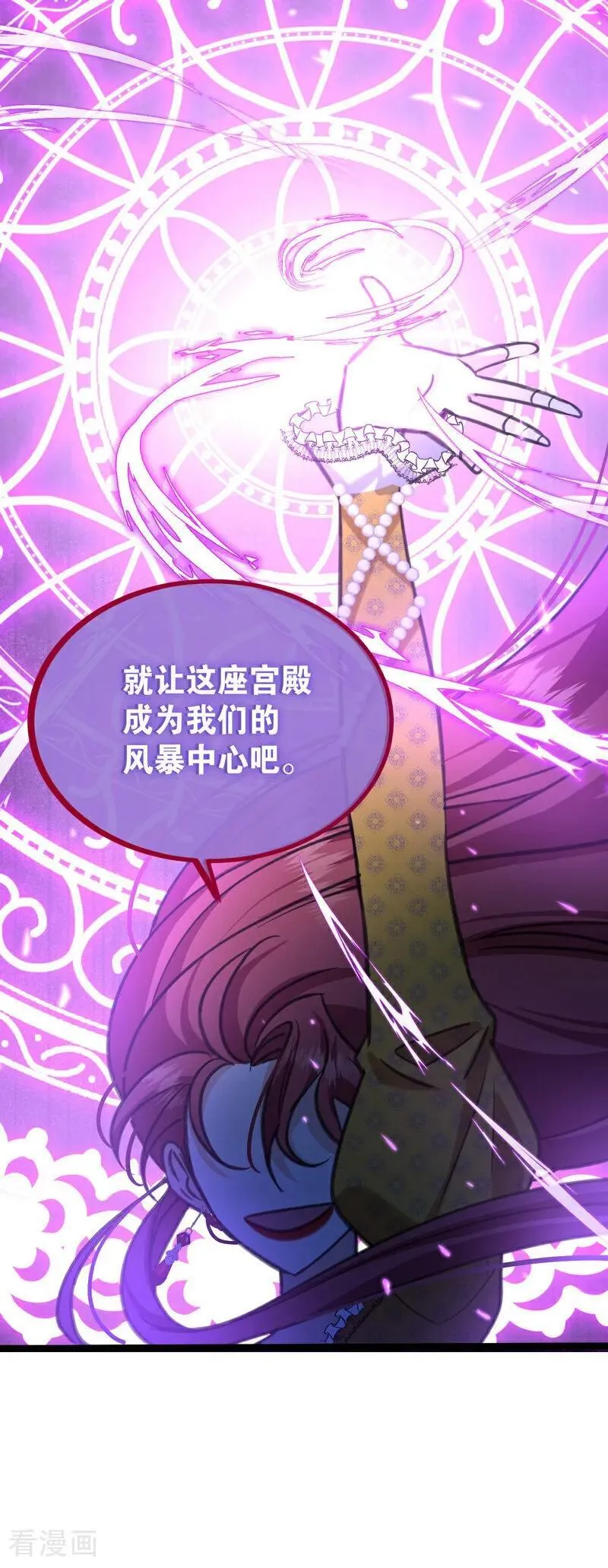 第21话 风暴中心37