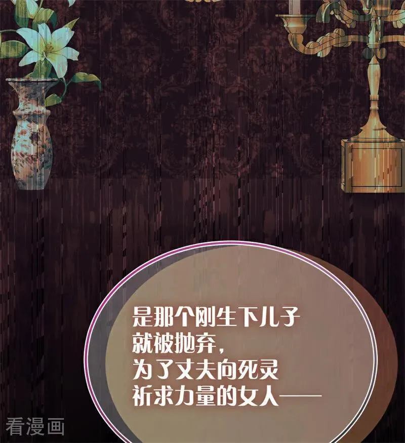 第31话 骑士或海妖122