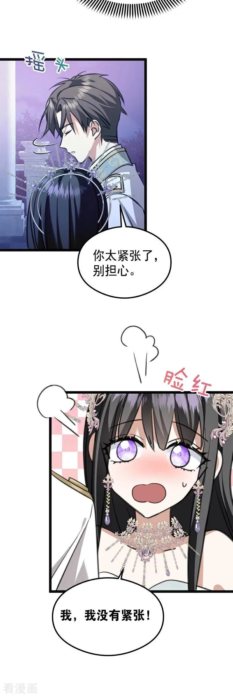 第22话 你的名字46