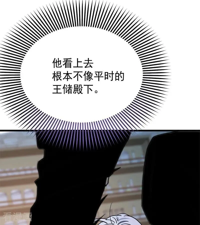 第24话 父亲110
