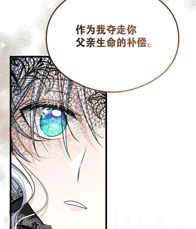 第25话 葬礼127