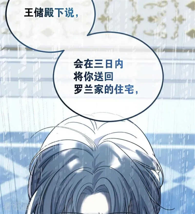 第27话 清算一切107