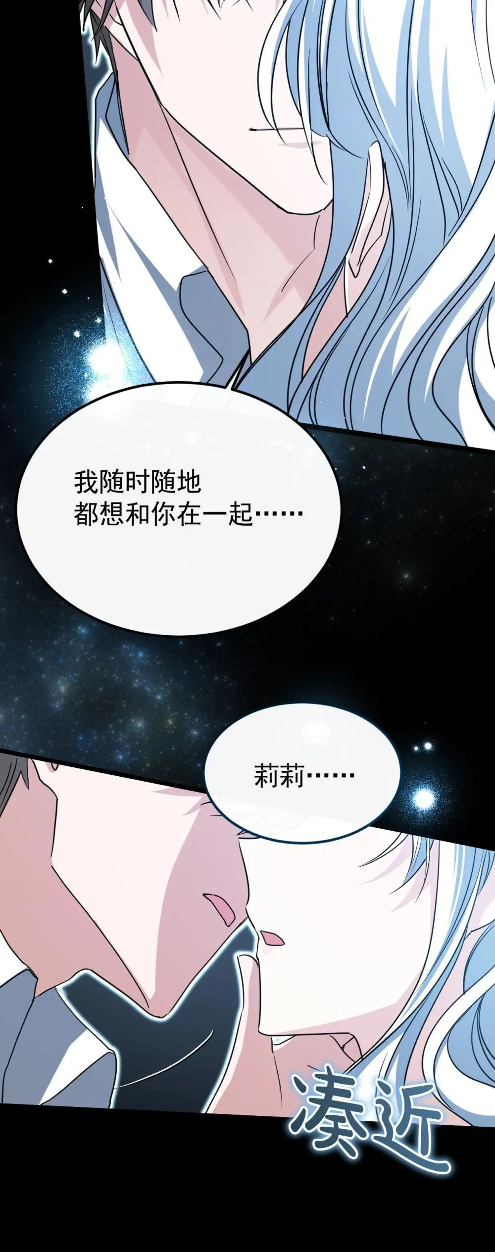 30 你不是他18