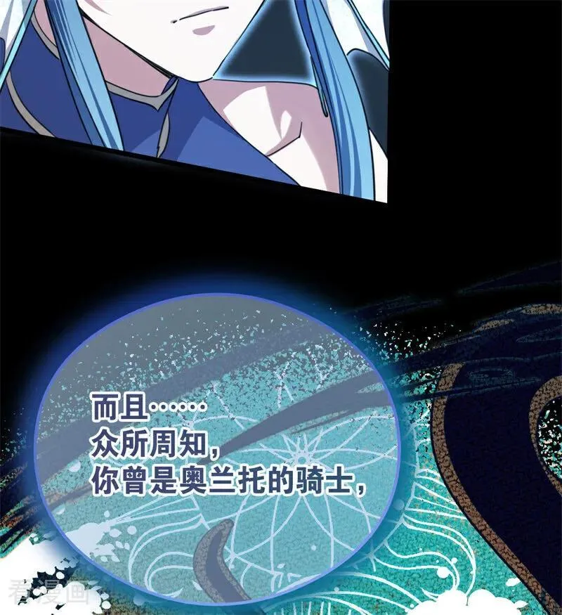 第31话 骑士或海妖82