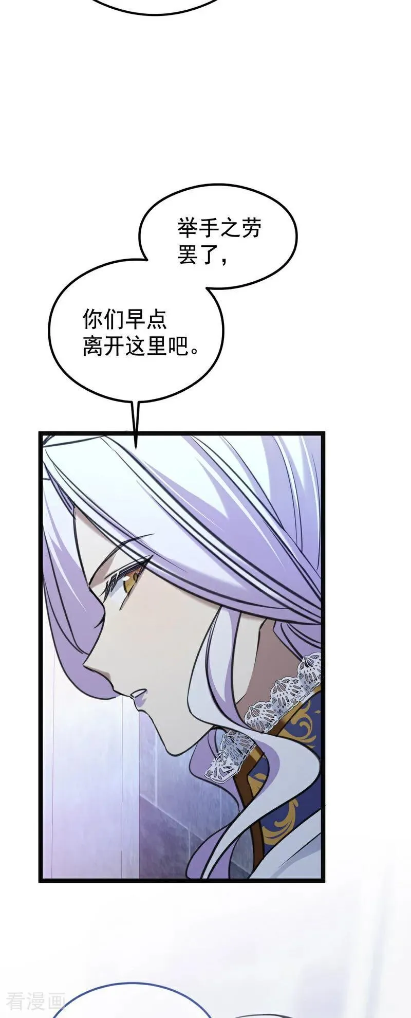 第22话 你的名字40