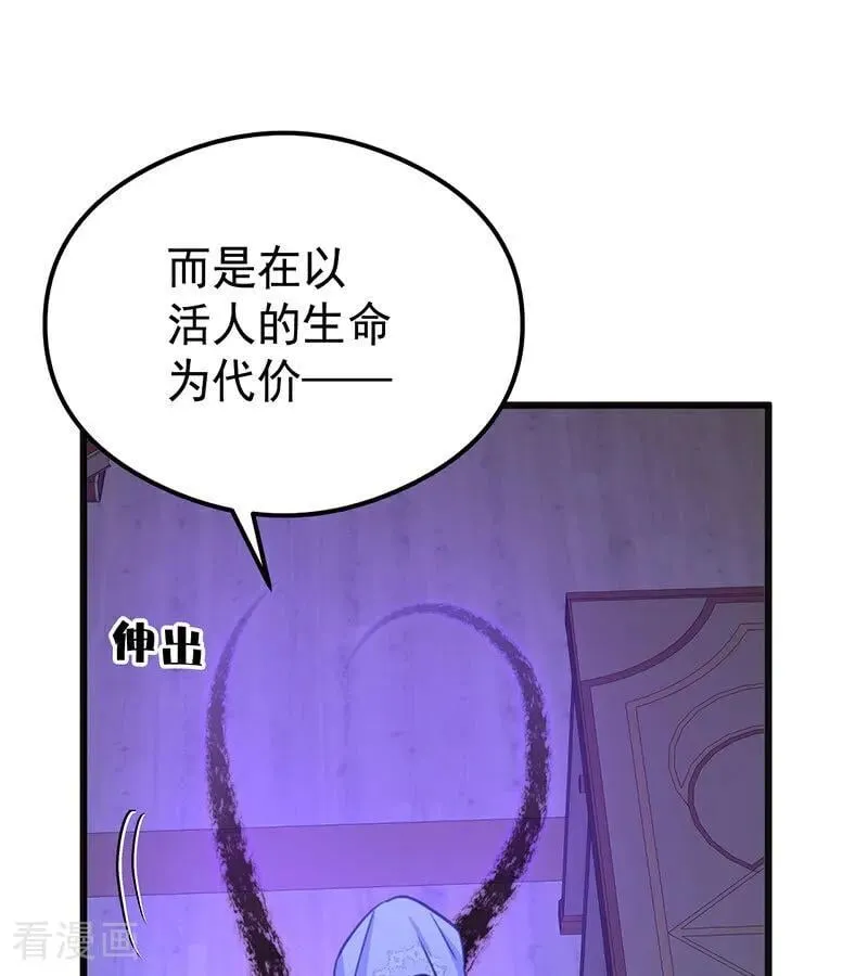 第24话 父亲33