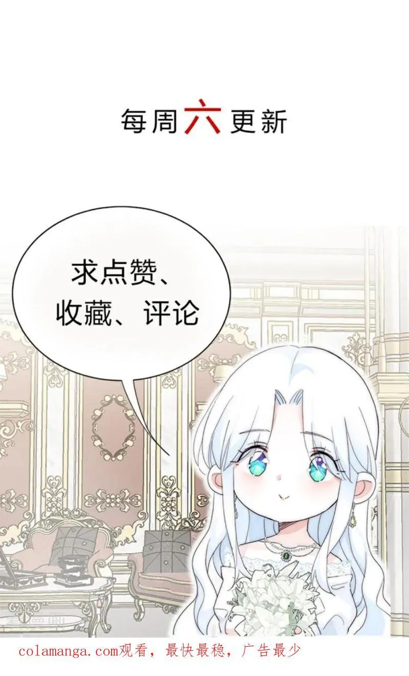 第28话 以命为赌106