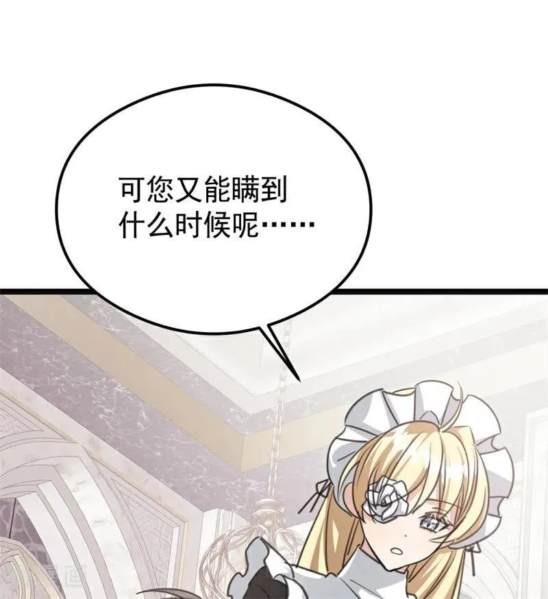 第27话 清算一切57