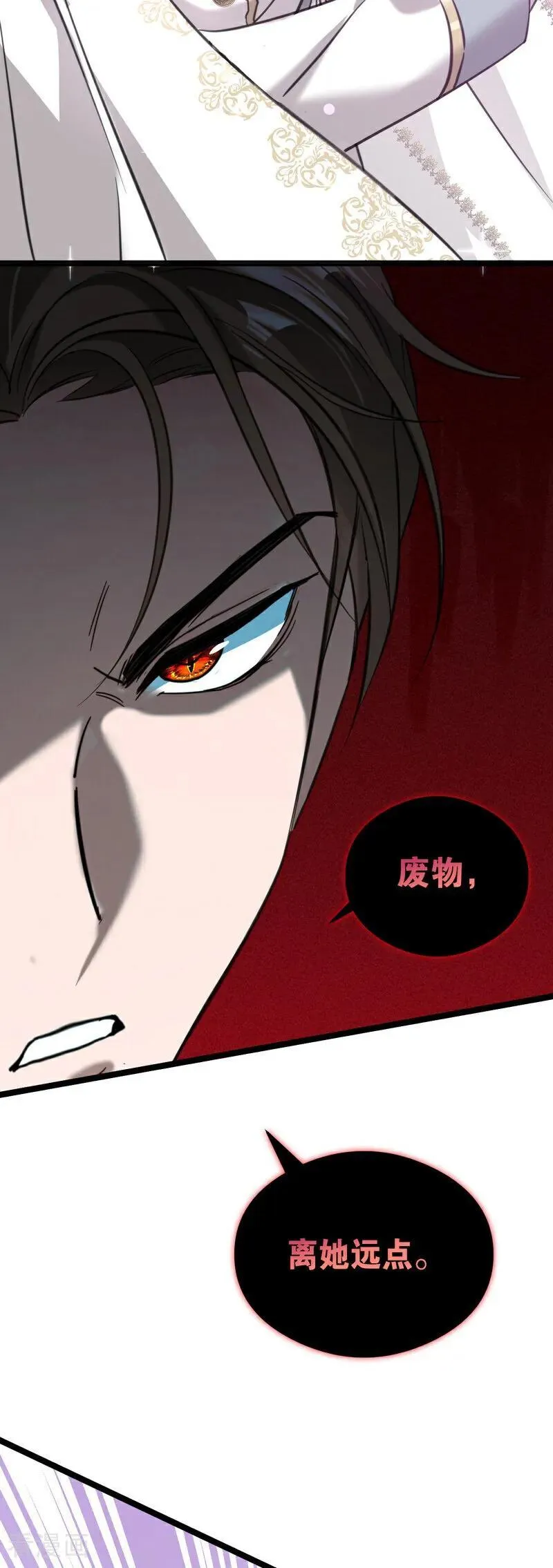 第21话 风暴中心7