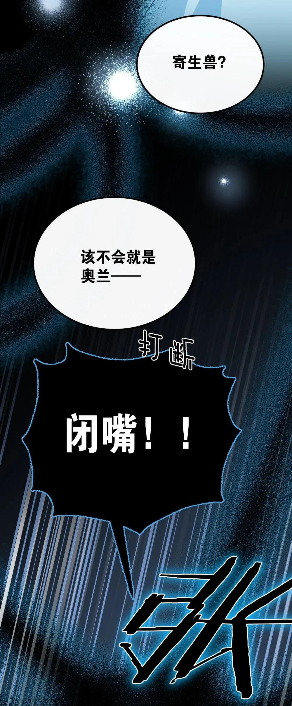 30 你不是他55