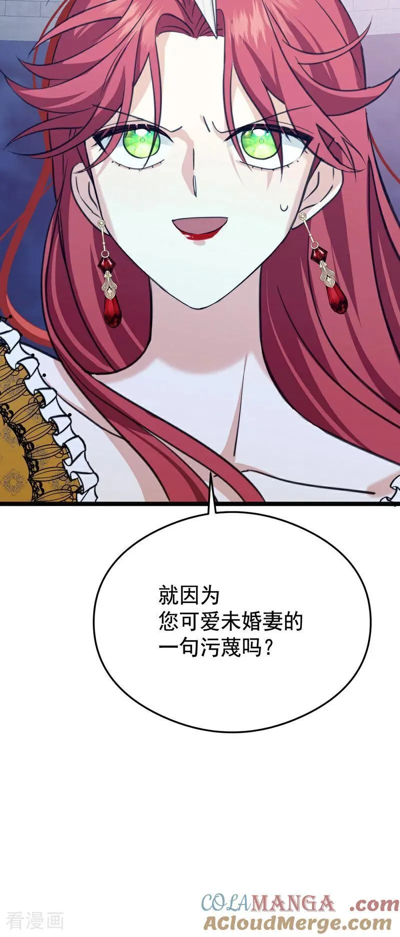 第21话 风暴中心21