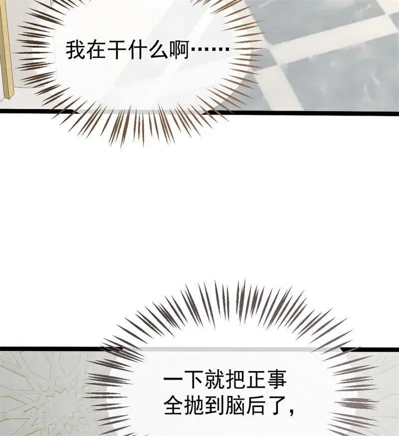 第27话 清算一切22