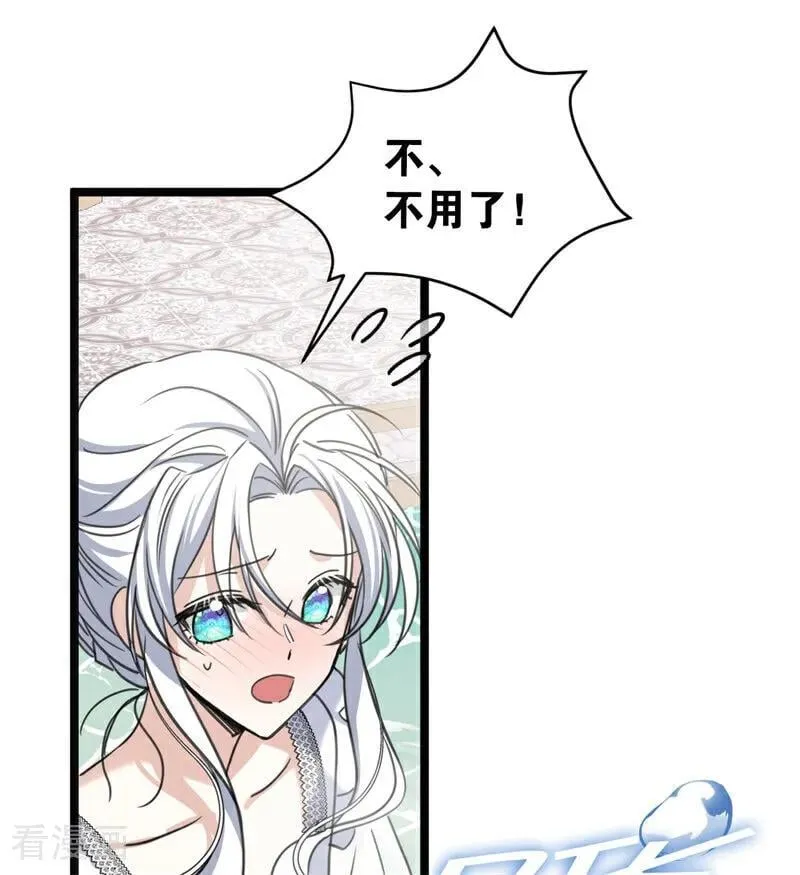 第27话 清算一切13