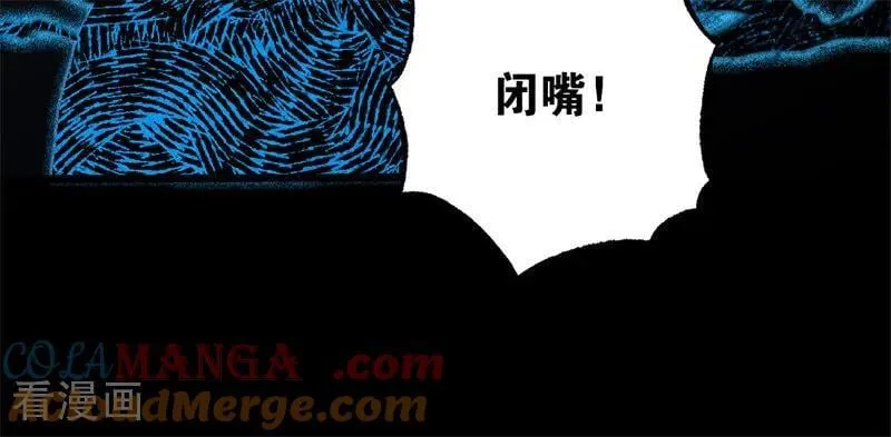 第31话 骑士或海妖24