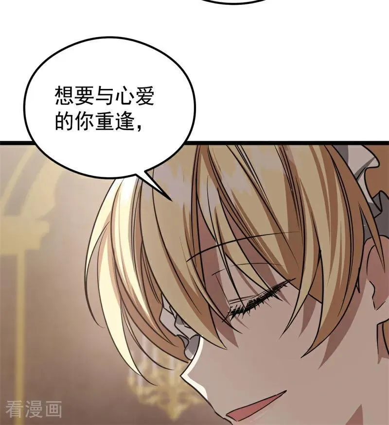 第29话 召唤59