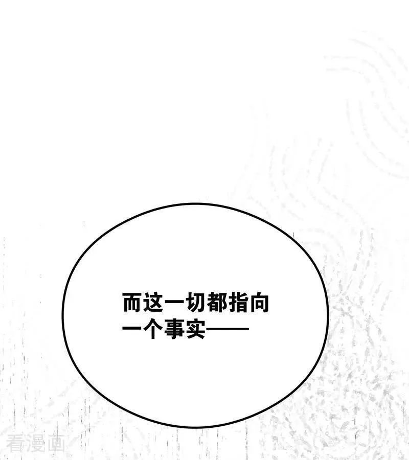 第24话 父亲27