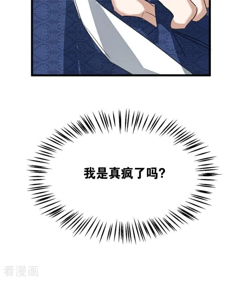 第25话 葬礼34