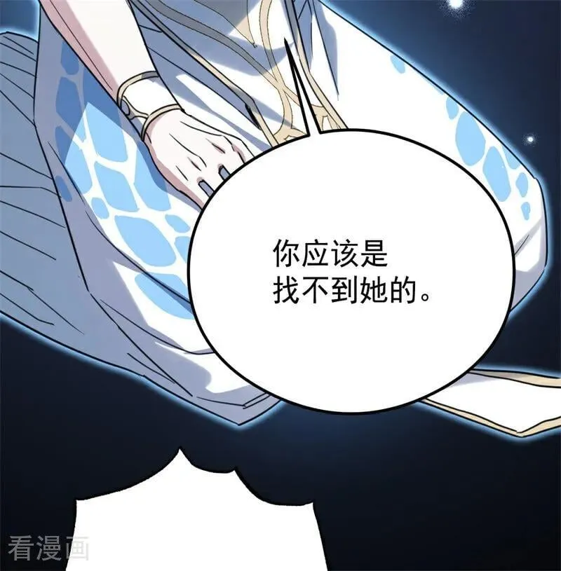 第31话 骑士或海妖103