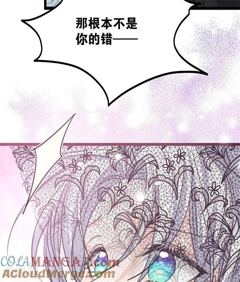 第25话 葬礼136