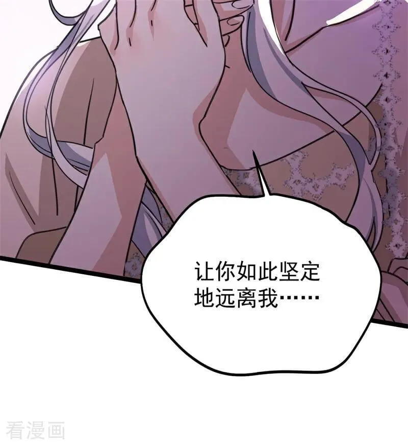 第28话 以命为赌30