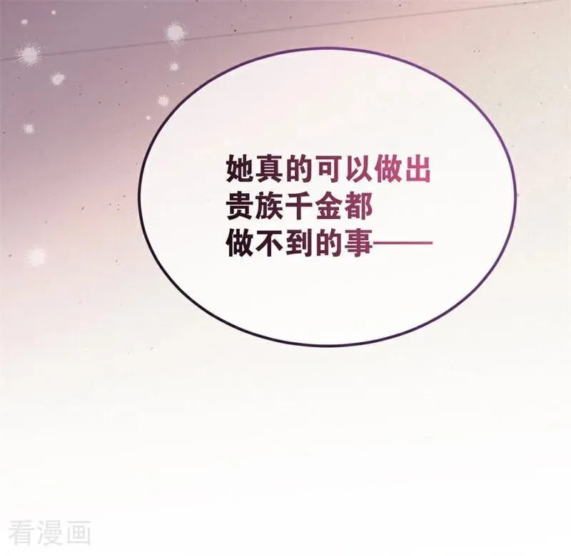 第28话 以命为赌91