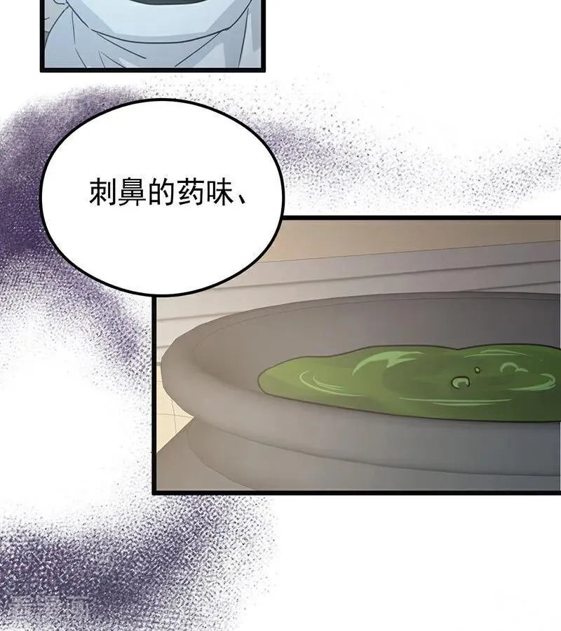 第24话 父亲19