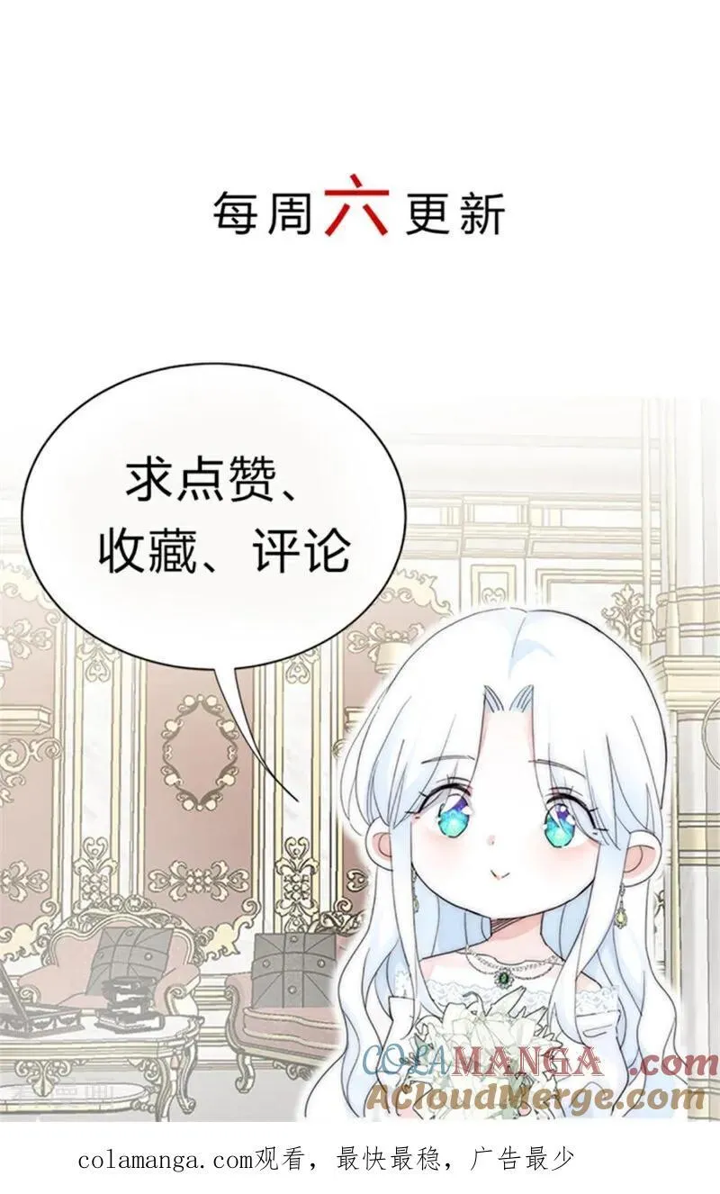 第29话 召唤108