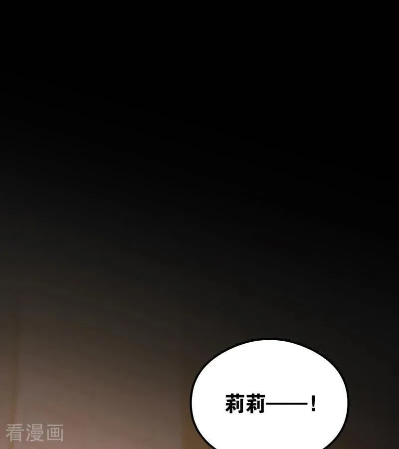 第23话 夺回属于我的一切132