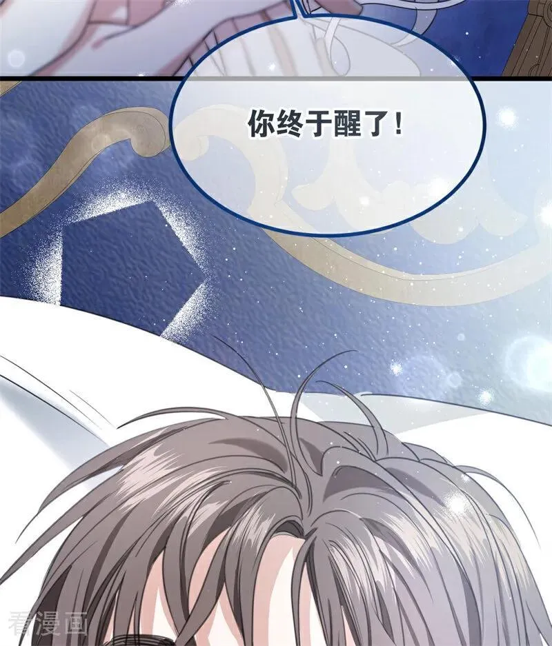 第25话 葬礼17