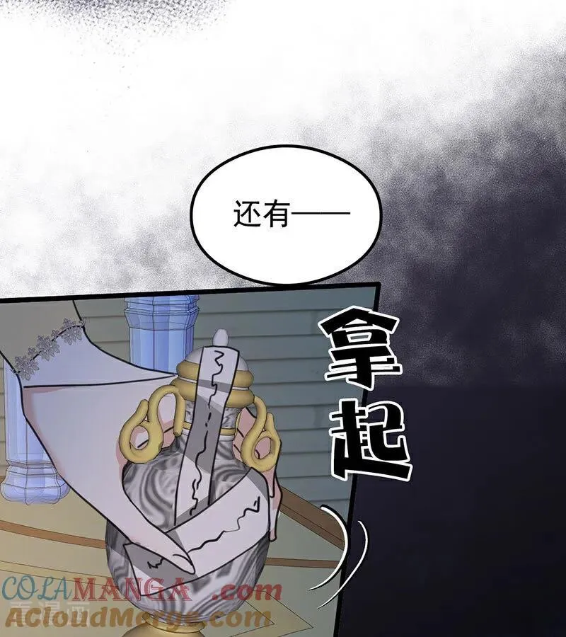 第24话 父亲20