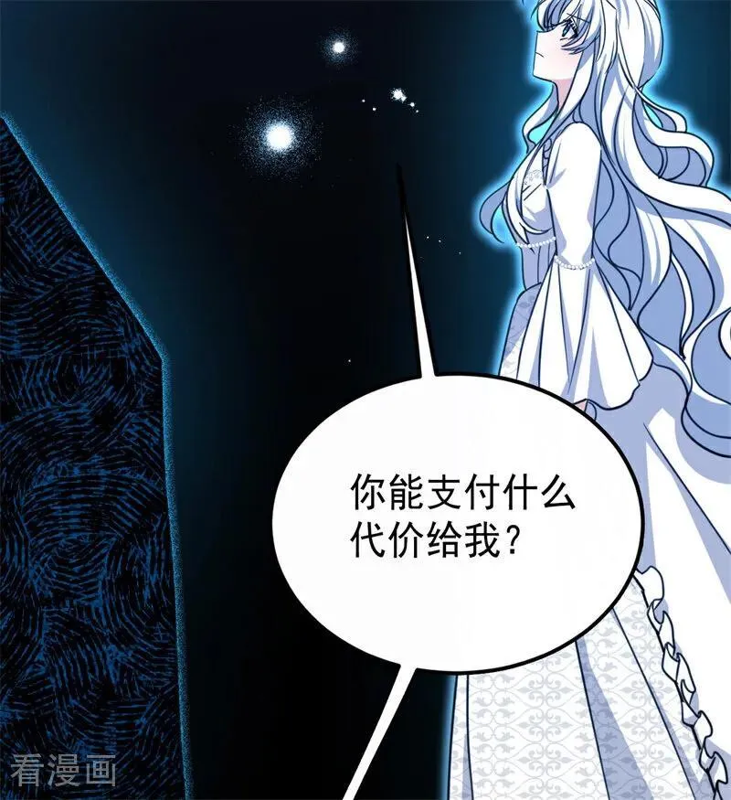 第31话 骑士或海妖31